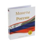 Альбомы для монет