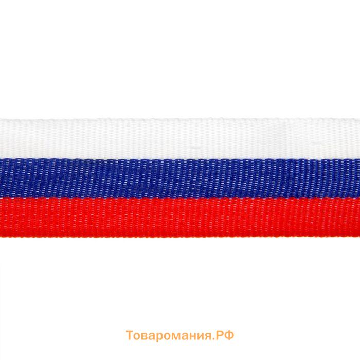 Медаль призовая золото 029, d=5 см, 1 место, с лентой