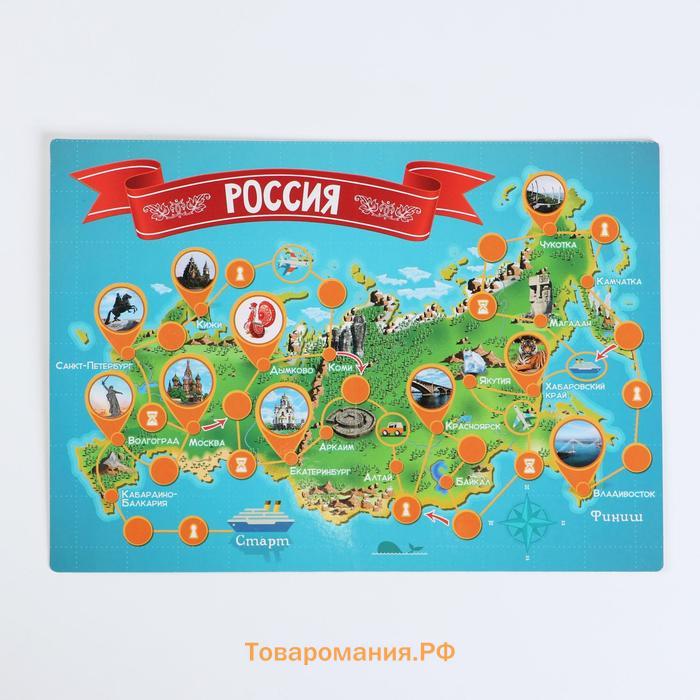 Настольная игра «Путешествие по России», 7+