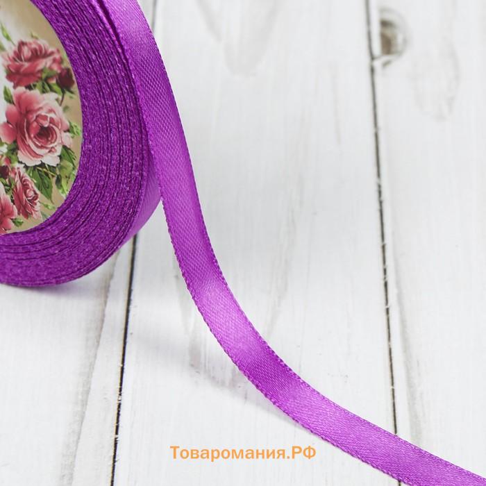 Лента атласная, 10 мм, 23±1 м, фиолетовая №46