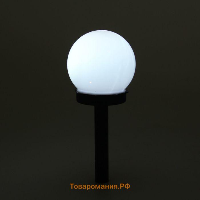 Садовый светильник на солнечной батарее «Малый шар», 10×32×10 см, 1 LED, свечение белое