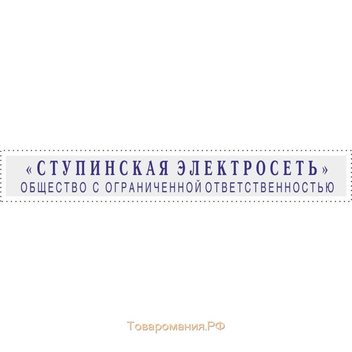 Штамп автоматический самонаборный COLOP Printer 15 SET, 2 строки, 1 касса, чёрный