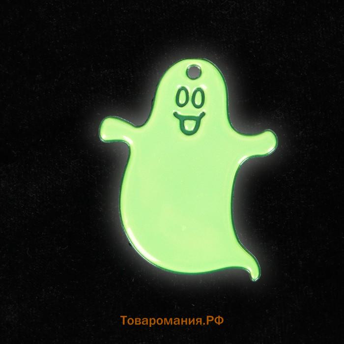 Светоотражающий элемент «Привидение», двусторонний, 6.5×5.5 см, МИКС