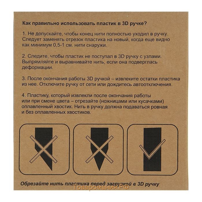 Пластик UNID PLA-12, для 3Д ручки, 12 цветов в наборе, по 10 метров