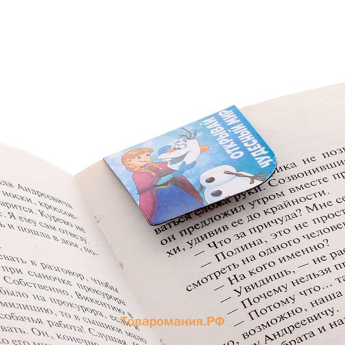 Магнитные закладки для книг, 4 шт. на открытке «Навстречу приключениям, Холодное сердце»