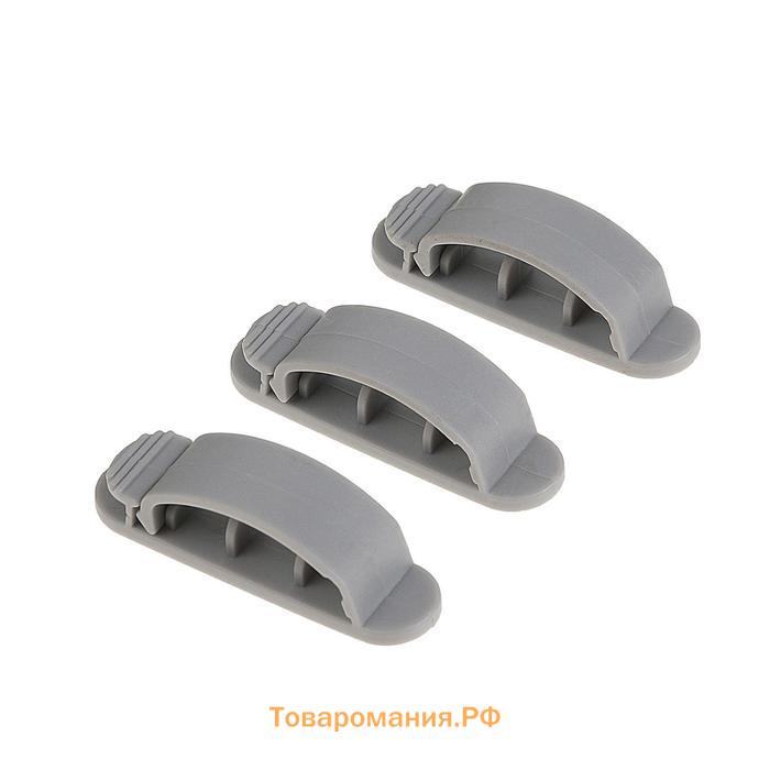Держатели для проводов, набор 3 шт., пластик, белые