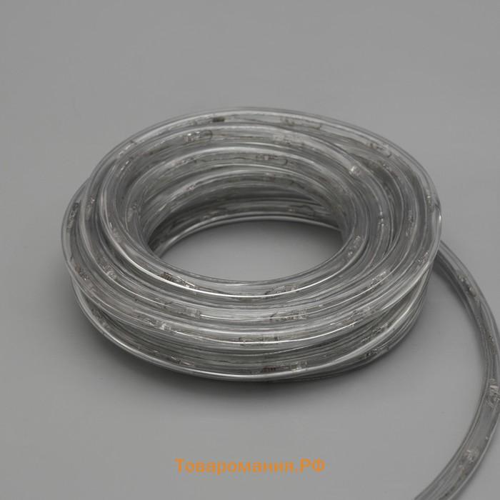 Гирлянда светодиодная, световой шнур Lighting, 10 мм, IP65, 20 м, 24 LED/м, 220 В, 8 режимов, свечение мульти