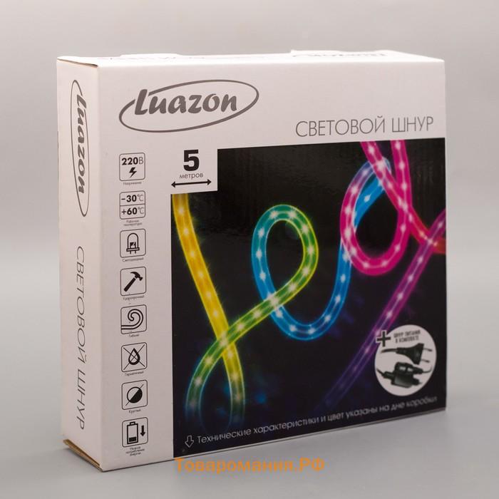 Гирлянда светодиодная, световой шнур Lighting, 10 мм, IP65, 20 м, 24 LED/м, 220 В, 8 режимов, свечение жёлтое