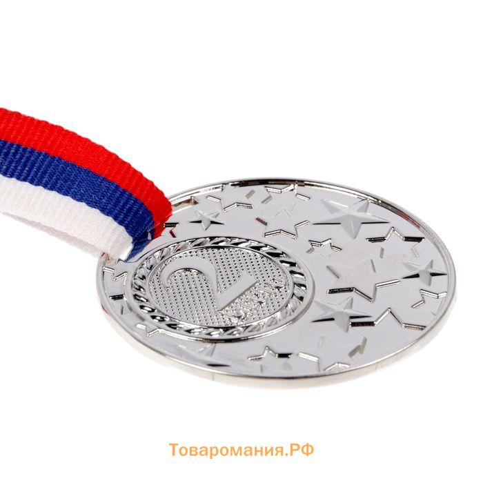 Медаль призовая серебро 058, d=5 см, 2 место, с лентой