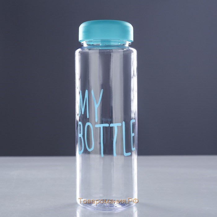 Бутылка для воды My bottle 500 мл, 19.5 х 6 см, микс