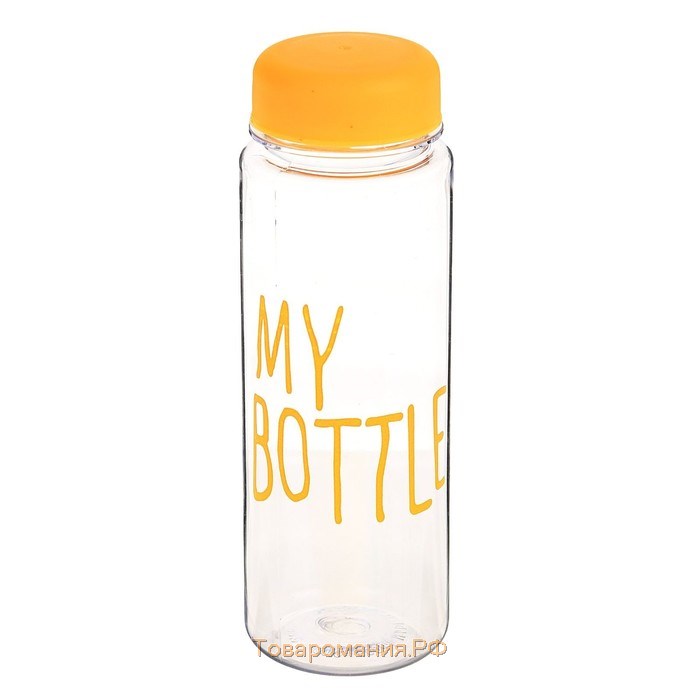 Бутылка для воды My bottle 500 мл, 19.5 х 6 см, микс