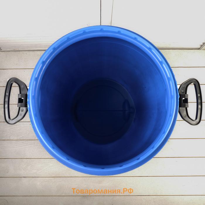 Фляга пищевая, 65 л, горловина 26 см, синяя, Open Top
