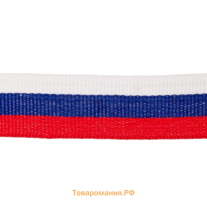 Медаль призовая золото 006, d=7 см, 1 место, с лентой