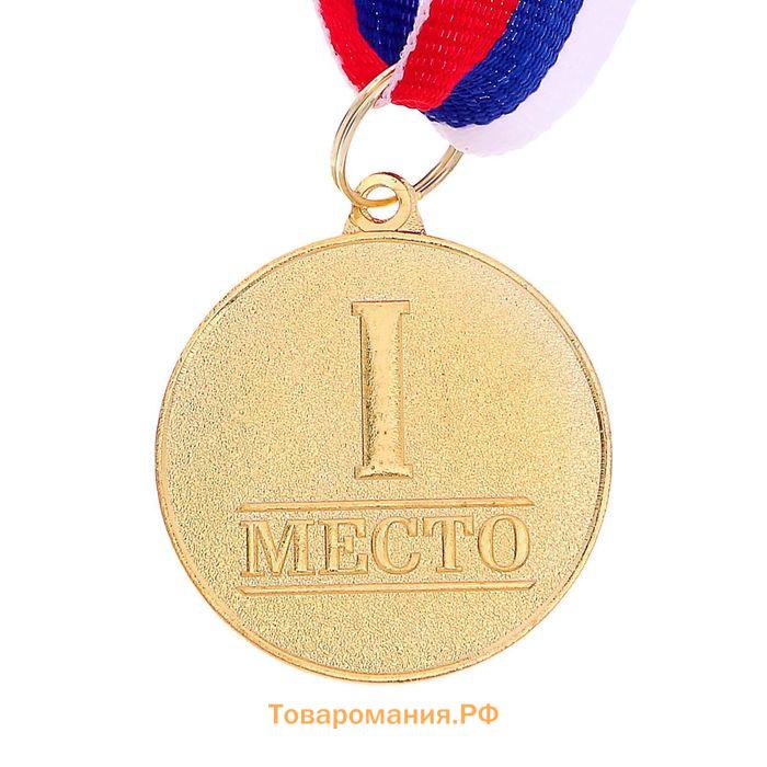Медаль призовая золото 066, d=3.5 см, 1 место, с лентой