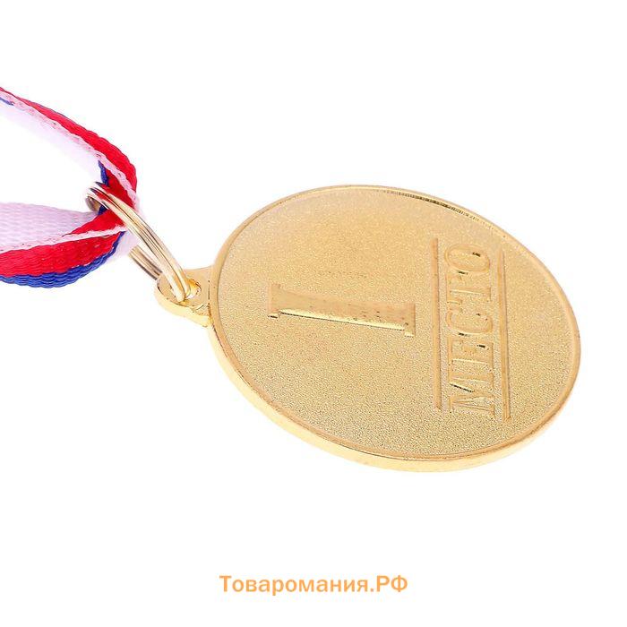 Медаль призовая золото 066, d=3.5 см, 1 место, с лентой