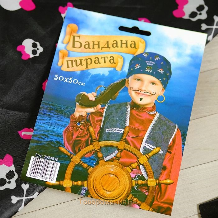 Бандана «Принцесса семи морей», детская, 50х50 см