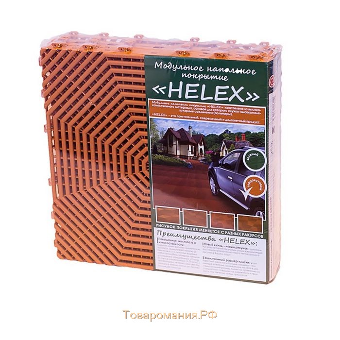 Плитка HELEX, 40 × 40 × 1.8 см, набор 6 шт., терракотовая