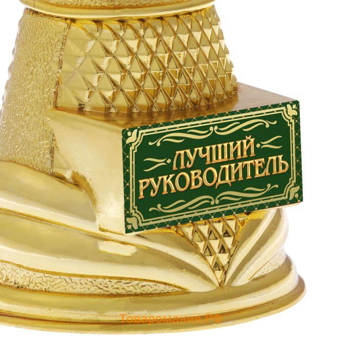 Кубок наградная фигура Ника «Лучший руководитель», пластик, золото, 19,5 х 7,3 см