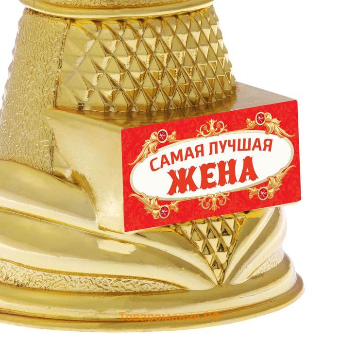 Кубок наградная фигура Ника «Самая лучшая жена», пластик, золото, 19.5×7.3 см