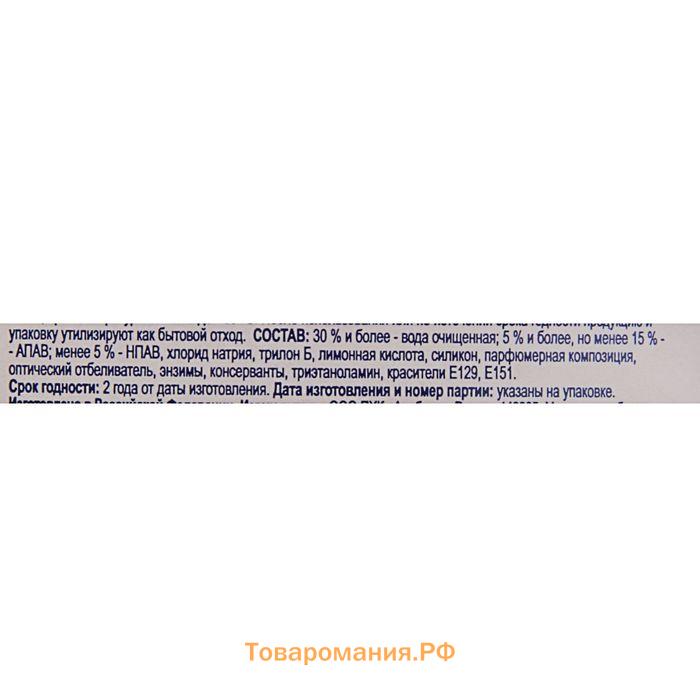 Жидкое средство для стирки Chirton, гель, для деликатных тканей, 1.5 л