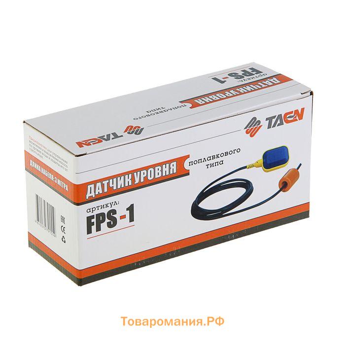 Датчик уровня TAEN  FPS-1, поплавкового типа, кабель 3 м