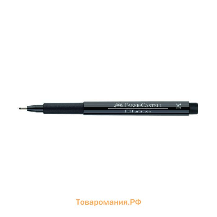 Ручка капиллярная для черчения, Faber-Castell Artist Pen M чёрный