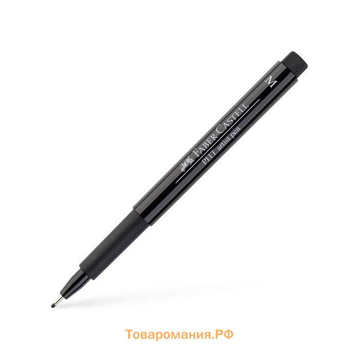 Ручка капиллярная для черчения, Faber-Castell Artist Pen M чёрный