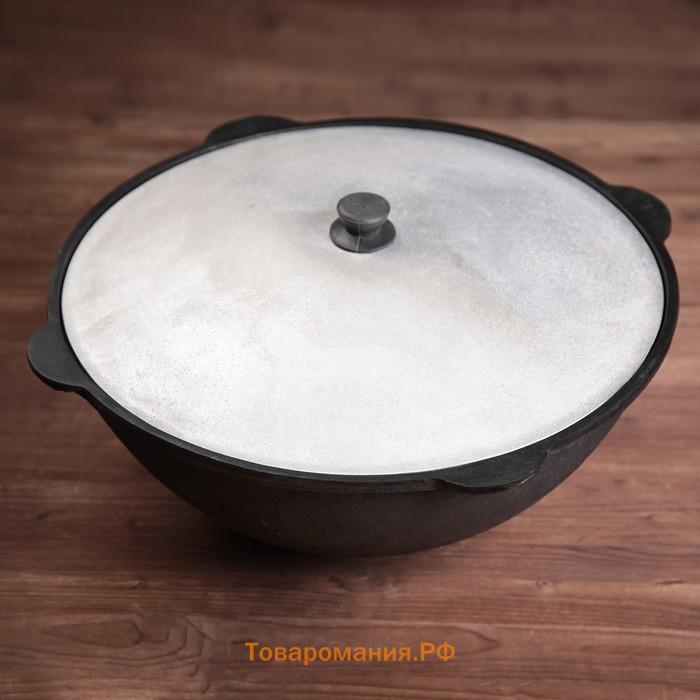 Казан, 22 л, d=50.4 см, круглое дно, алюминиевая крышка, чугун