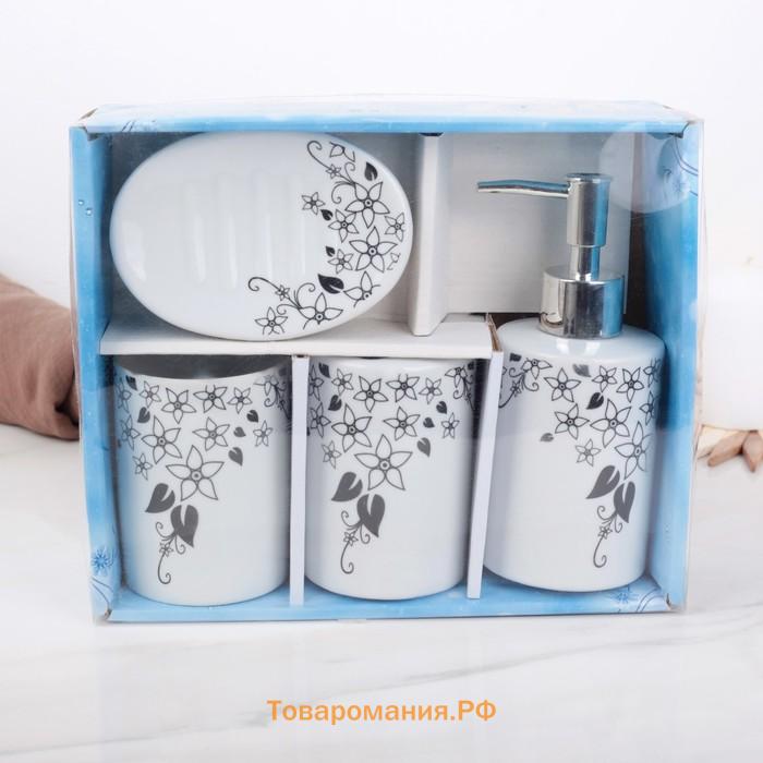 Аксессуары для ванной, 4 предмета, мыльница, дозатор для мыла, 2 стакана, белые