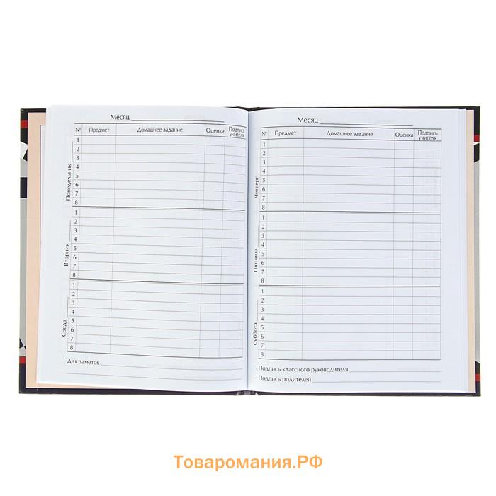 Дневник универсальный для 1-11 классов, "Мотоцикл", твердая обложка 7БЦ, глянцевая ламинация, 40 листов