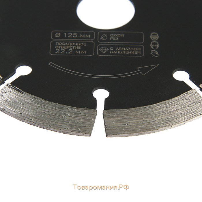Диск алмазный отрезной ТУНДРА ПРОФИ, тонкий, сегментный, сухой рез, 125 х 1.4 х 22 мм