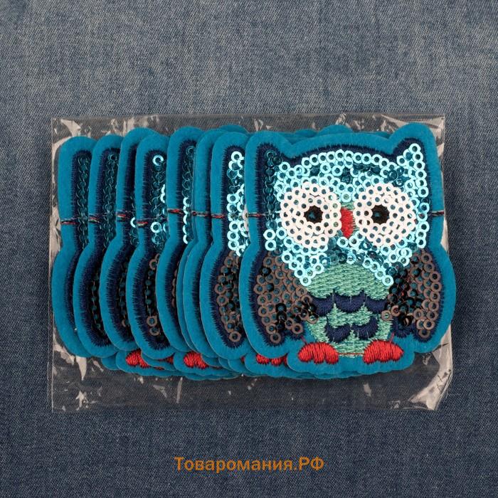 Термоаппликация «Сова», с пайетками, 6 × 5,3 см, цвет синий