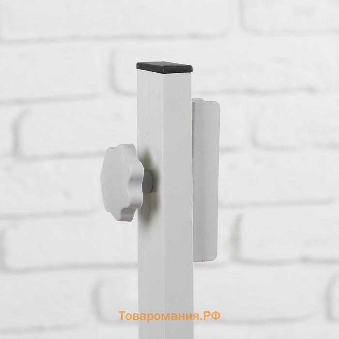 Подставка на колёсиках, регулируемая, для доски 120 — 200 см