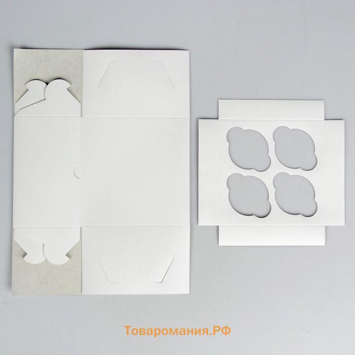 Упаковка для капкейков на 4 шт., без окна, белая 16×16×10 см