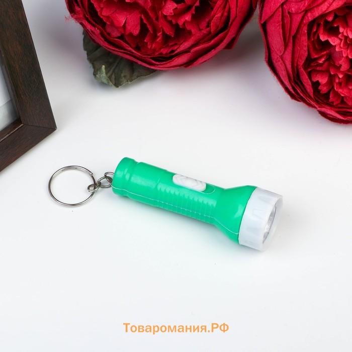 Фонарик брелок для ключей на кольце «Дорожный», светит, 6.3×2.3×2.3 см, МИКС