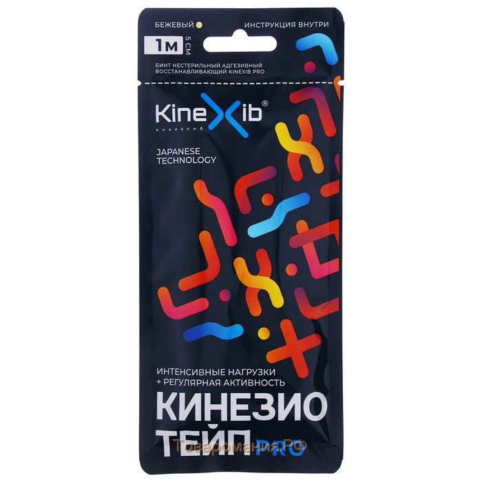 Кинезио-тейп Kinexib Pro, 5 см х 1 м, бежевый