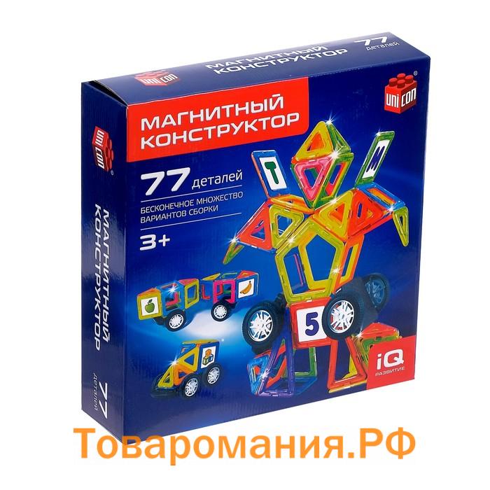 Магнитный конструктор Magical Magnet, 77 деталей, детали матовые