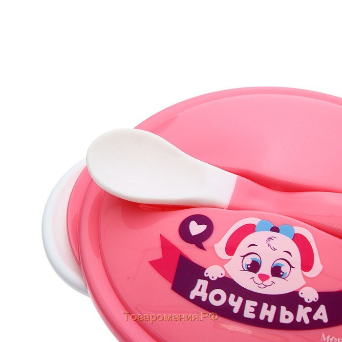 Набор детской посуды «Доченька», 3 предмета: тарелка на присоске, крышка, ложка, цвет розовый