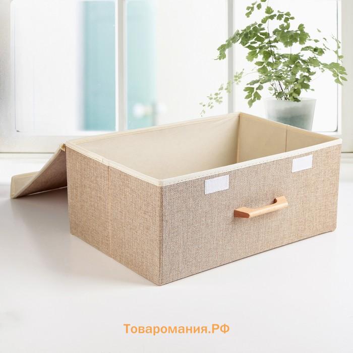 Короб стеллажный для хранения с крышкой LaDо́m «Франческа», 43×30.5×18.5 см, бежевый