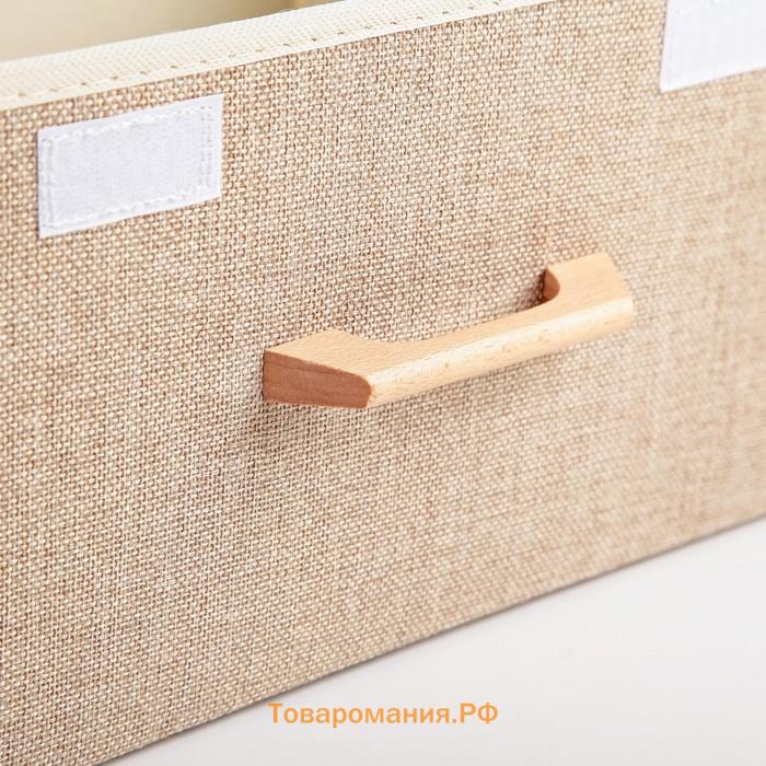 Короб стеллажный для хранения с крышкой LaDо́m «Франческа», 43×30.5×18.5 см, бежевый