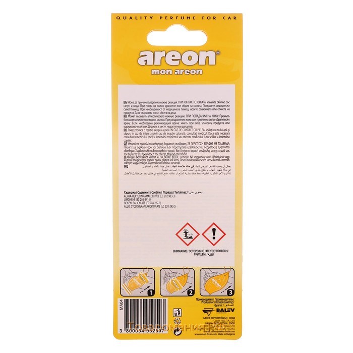 Ароматизатор на зеркало Areon Mon vanilla black 704-043-331