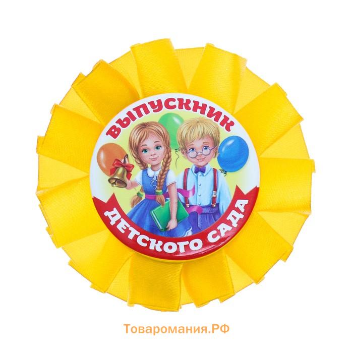 Диплом и орден на выпускной «Выпускнику детского сада»