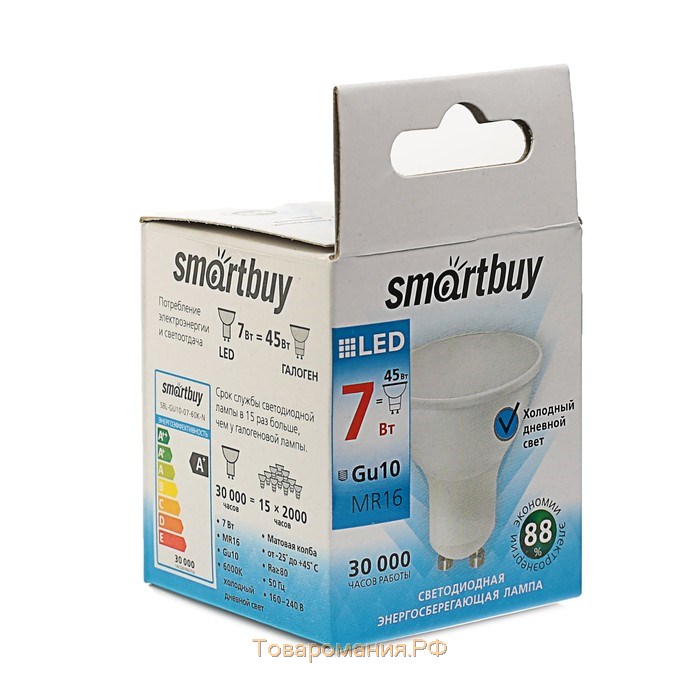 Лампа светодиодная Smartbuy, MR16, 7 Вт, GU10, 6000 К, холодный белый