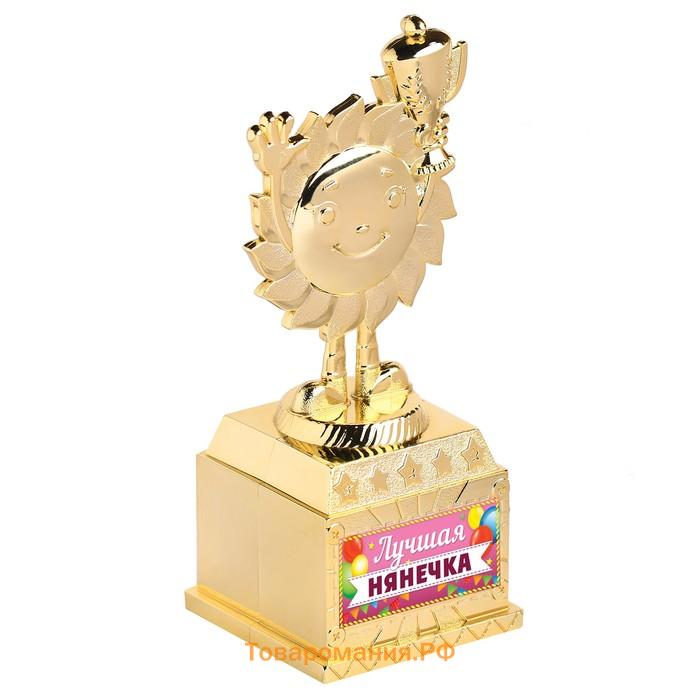 Наградная фигура «Лучшая нянечка», кубок, пластик, золото, 12.5×5.5×5 см