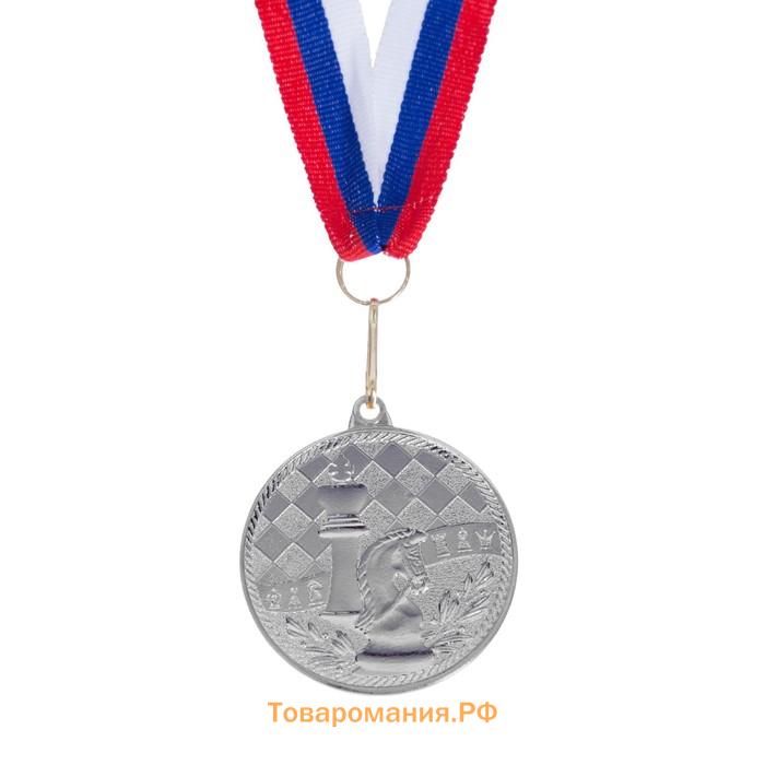 Медаль серебро «Шахматы», d=4 см, с лентой