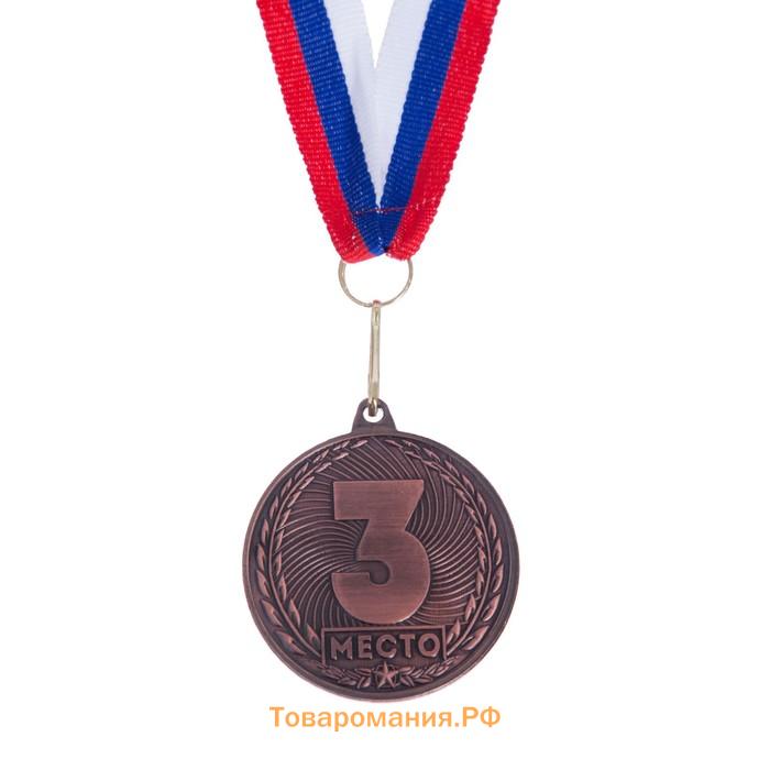 Медаль призовая бронза 187, d=4 см 3 место, с лентой