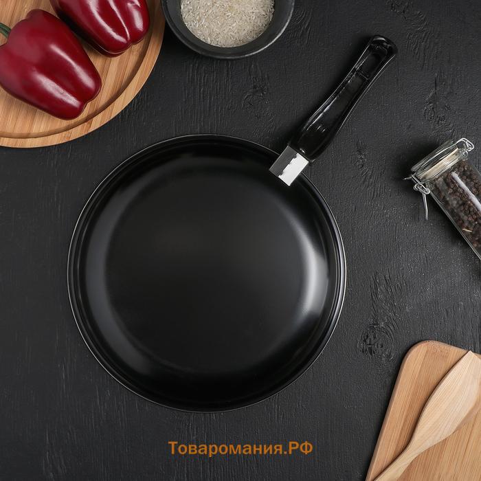 Сковороды «Жаклин», набор 3 шт.: 20/25/30×4 см, антипригарное покрытие, чёрные