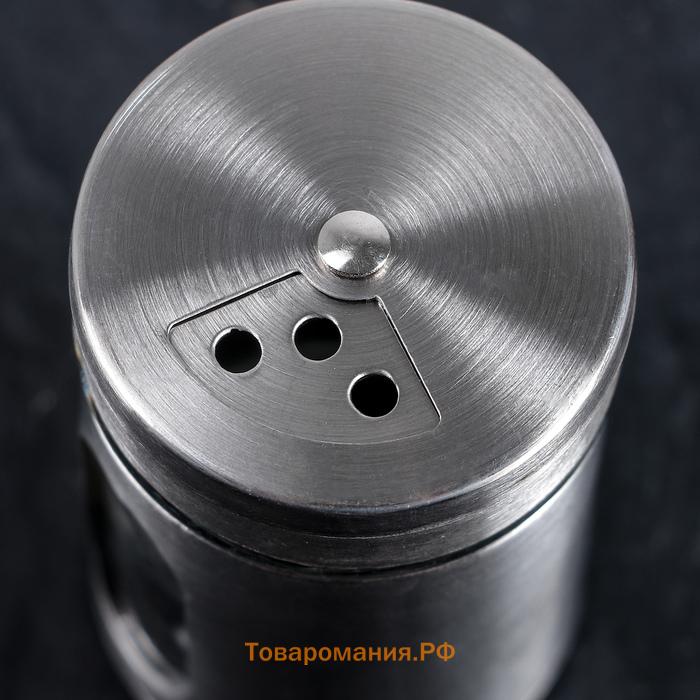 Солонка  «Стиль», 130 мл, 5×8 см, стекло, серебристая