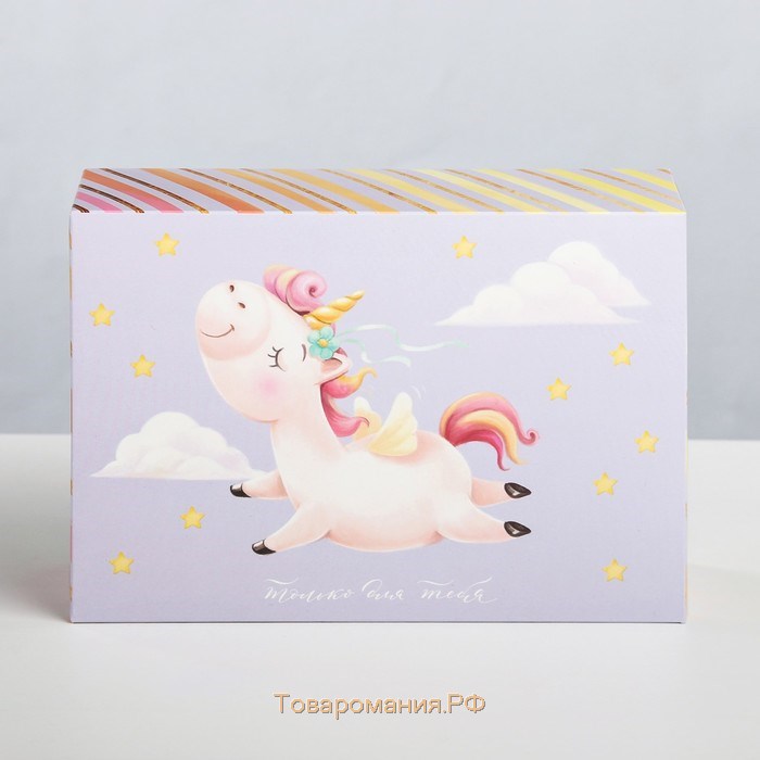 Коробка подарочная складная, упаковка, «Единорог», 16 х 23 х 7.5 см