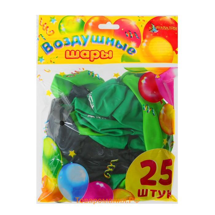 Воздушный шар латексный 12" «С Днём защитника Отечества! С 23 февраля», 25 шт.